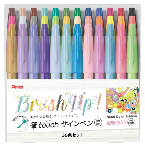 ぺんてる 筆タッチサインペン 36色セット SES15C-36STH
