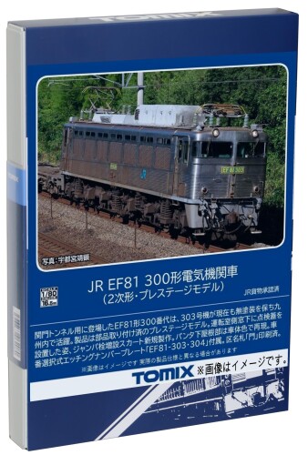 TOMIX HOゲージ JR EF81 300形 2次形 プレステージモデル HO-2525 鉄道模型 電気機関車