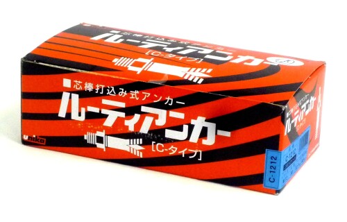 ユニカ ルーティアンカー C手合い(三価クロメート) C-1212 C1212