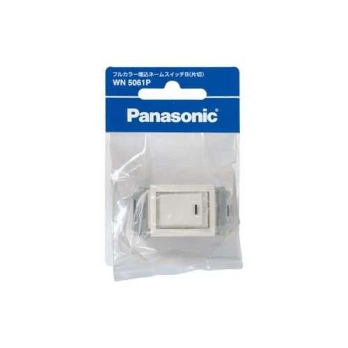 パナソニック(Panasonic) 盛りだくさん色つや埋込名まえ取り替えっこB（片切） 容器に並べる商いもの 100個書き割りWN5061P100