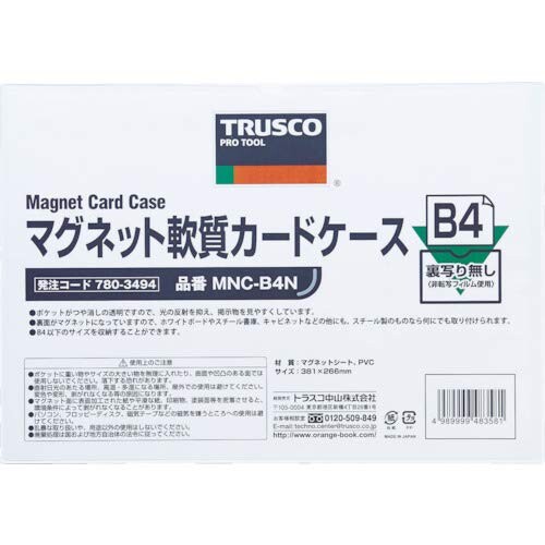 TRUSCO(トラスコ) マグネット軟質カードケース B4 ツヤなし MNC-B4N x 10 枚 11,645円