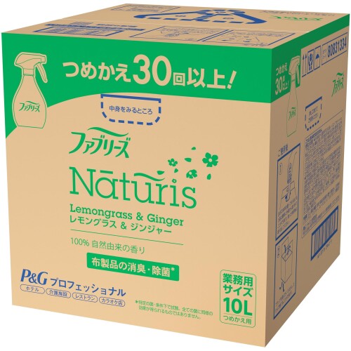 ファブリーズ ナチュリス 檸檬水のみ＆生姜 消臭吹きつける 布用 詰め替え 10L P\u0026G専門的