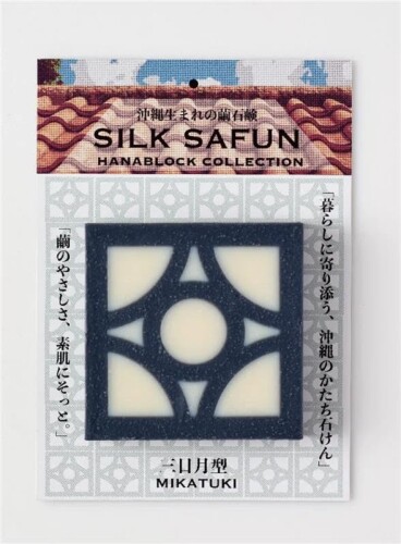 花立ちはだかる 三日月 黒月 40g
