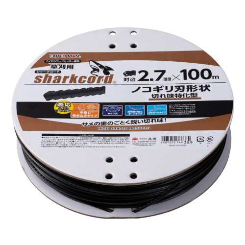 高儀 草刈用 シャークコード ノコギリ刃形状 対辺2.7mm×100m EARTH MAN 黒 sharkcode 草刈機 刈払機 ナイロンコードカッター 切れ味特化型 たかぎ