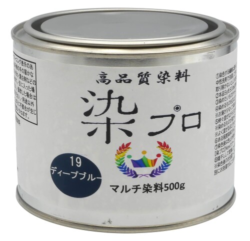 株式会社JIN 染め料 染労働者階級 マルチ 500ｇ COL.19 ディープブルー 0119