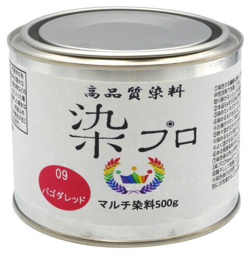 株式会社JIN 染め料 染労働者階級 マルチ 500ｇ COL.09 パゴダ赤いこと 0109