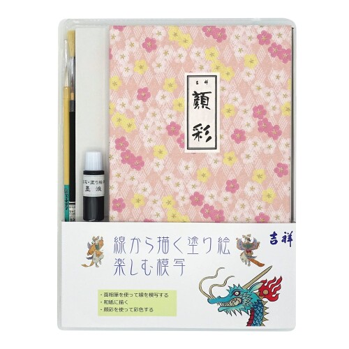 吉祥 日本画用えの具 顔彩 「線から描く塗り絵 楽しむ書きうつす」 筆付き添い人染みわたる書き割り 顔彩24色特製入 4-254