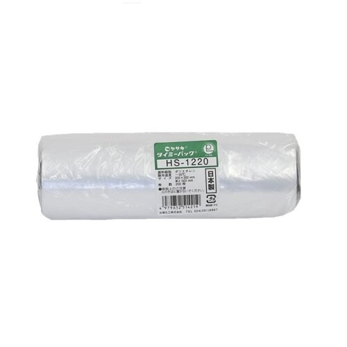 矢崎化工 タイミーパック小巻 200×300×0.02 20巻入 HS-1220 20PCS