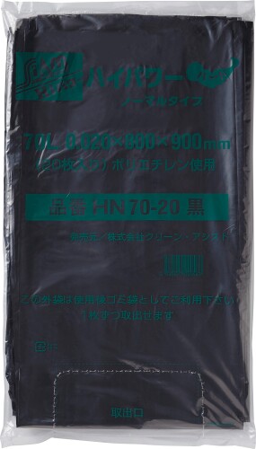 クリーンアシスト 業務用ごみ袋 ハイパワーノーマルタイプ 黒 70L 20枚入り×20冊 HN70-20|マニッシュボーイ