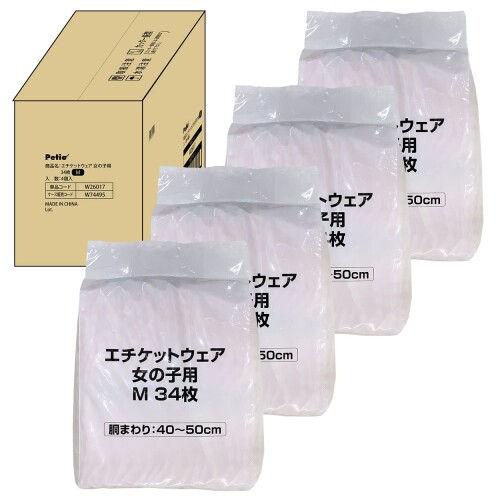 ペティオ (Petio) Petzone(愛玩動物地方)折りかがみお召しもの御姉さん用 M大きさ 34枚入×4個 (入れもの売りわたす)