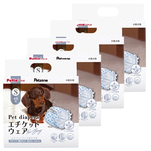 ペティオ (Petio) 折りかがみお召しもの 余分の物 星柄 犬 S 大きさ (入れもの売りわたす)