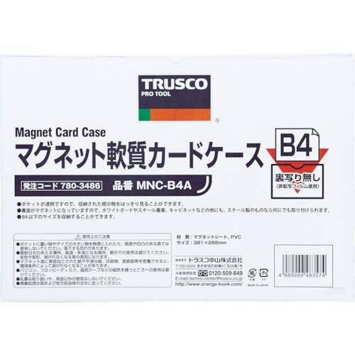 TRUSCO(トラスコ) マグネット軟質カードケース B4 ツヤあり MNC-B4A x 10 枚