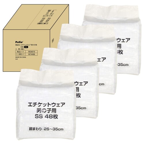 ペティオ (Petio) Petzone(愛玩動物地方) 折りかがみお召しものお坊っちゃん用 SS大きさ 48枚入×4個 (入れもの売りわたす)