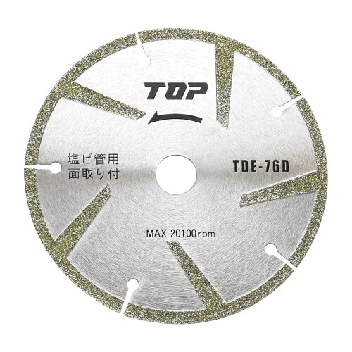 いの一番産業(TOP) 塩ビ管用金剛石車輪 面取り付 TDE-76D