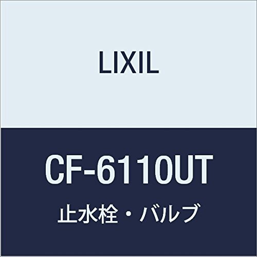 LIXIL(リクシル) INAX 低圧用閃光電球弁膜(節水形) CF-6110UT