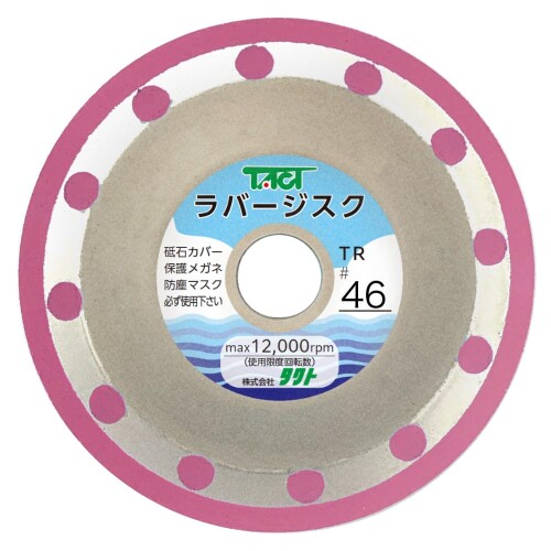 （株）タクト ラバージスク ５枚入 TR46 100X6X16(15) #46｜マニッシュボーイ