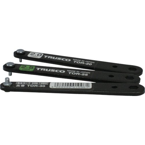 TRUSCO(トラスコ) 薄型オフセット鍵書き割り 3本組 TOR-2030 × 10S