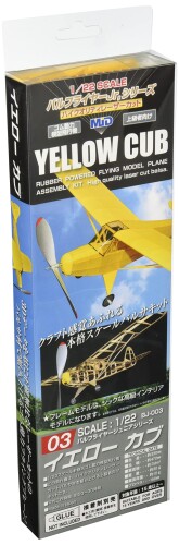 スタジオミド 1/22 バルフライヤージュニアシリーズ イエローカブ ゴム動力模型飛行機キット BJ-003