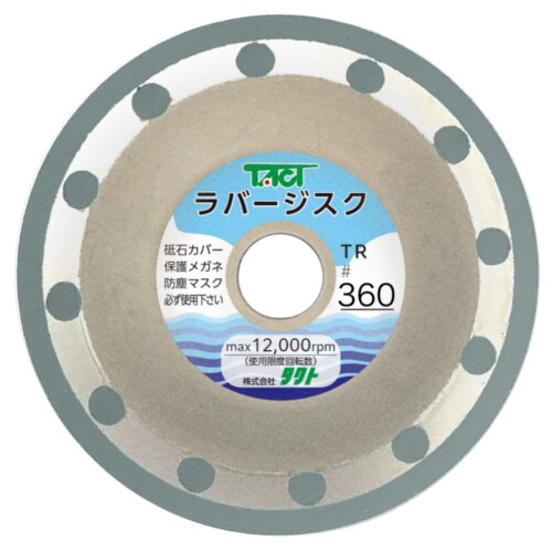 （株）タクト ラバージスク ５枚入 TR360 100X6X16(15) #360｜マニッシュボーイ