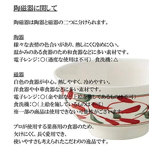 椹・おひつ（のせ蓋）＜内底R加工＞ 約5合) 漆器・木製品 業務用厨房