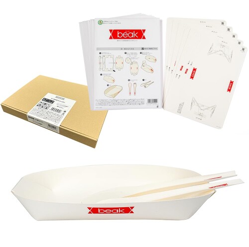 beak 折り形食器 皿 5枚（状ぶくろ入り口・入口）×10仕掛ける（計50枚）