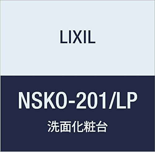 LIXIL(リクシル) INAX エスタ 真っただ中収納家具(開けっ広げ) クリエダーク NSKO-201/LD