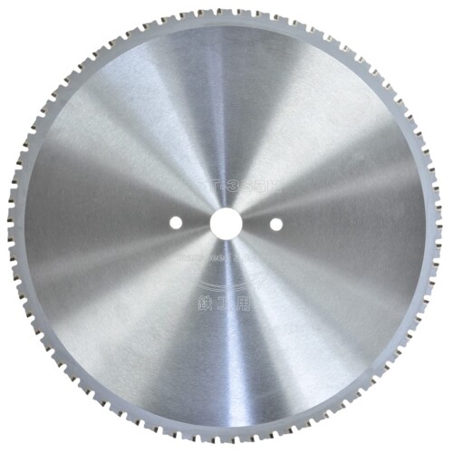 ウイニングボアー ハイスピードチップソー 高速用 355mm HST-355H|マニッシュボーイ
