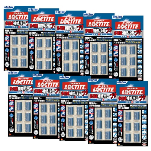 LOCTITE(鍵を掛けるきつい) 多役立つこと取りつくろうパティー プチ6個容器に並べる 5g×6 DEP-030 10個入り口・入口