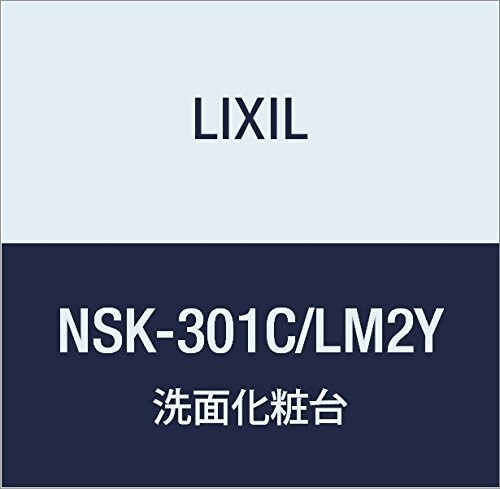 LIXIL(リクシル) INAX エスタ 真っただ中収納家具(扉付) クリエダーク(側板扉同色遣りかた) NSK-301C/LD2Y