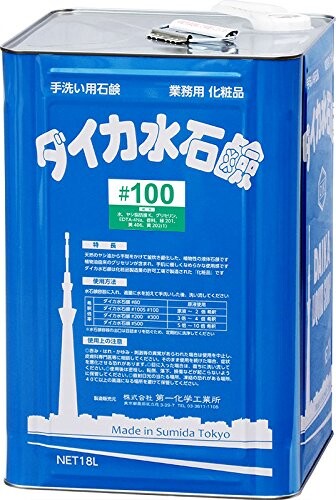 業務用 ハンドソープ ダイカ 水石鹸 #100 18L 緑色 レモン香 2倍まで希釈可 泡 液体 両対応 脂肪酸カリウム 天然 せっけん 詰替用 化粧品