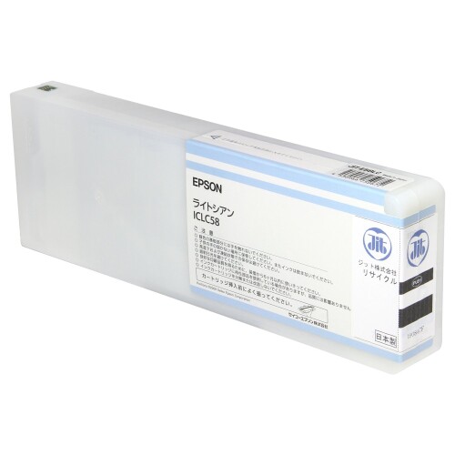 JIT ジット 日本製 プリンター本体保証 エプソン(EPSON)対応 リサイクル インクカートリッジ ICLC58ライトシアン対応 -NE58LC