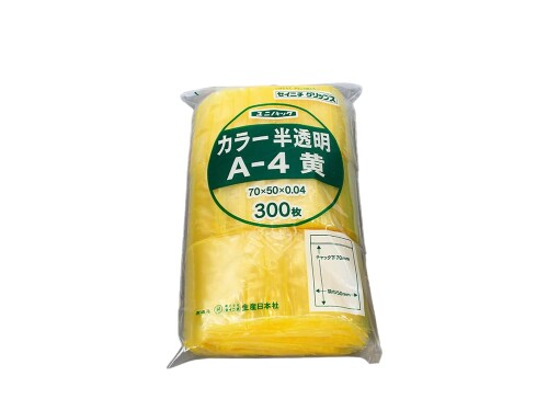 生産日本社 ファスナー付ポリエチレン袋 ユニパック 色合い半澄み切った印字機 黄 ファスナー下70×袋巾50×奥ふかさ0.04粍 21000枚入 A-4