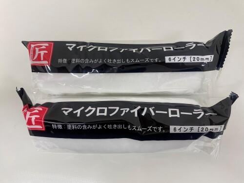 入眼巻き 匠マイクロファイバーローラー620 50本入