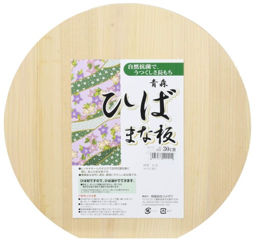ウメザワ 木製まな板 青森ひば 丸型 中 差しわたし30×厚さ1.8糎 日本製 292414