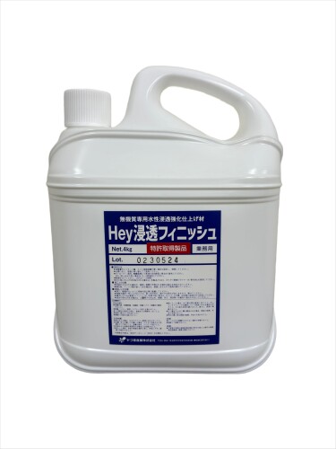 大谷石表面の保護・浸透強化にオススメ Hey浸透フィニッシュ 4kg
