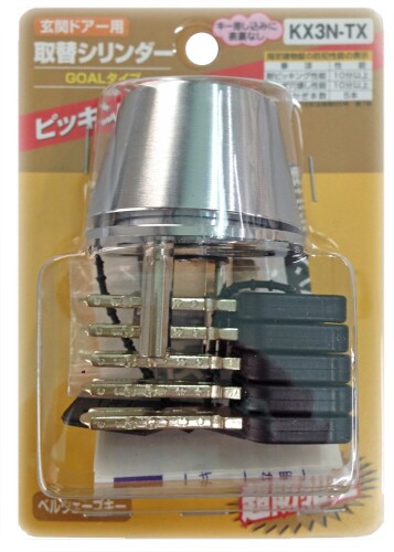家研売りわたす 取替円柱(GOAL其れ相応品) KX3N-TXしろがね色