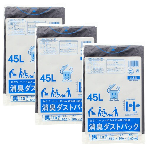 楽天市場】土浦市 指定 生ごみ専用袋 大 10枚入り×30冊セット TU