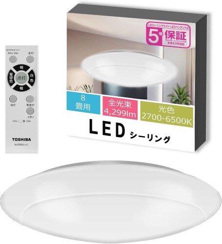TOSHIBA(東芝)  LED最高限度点火装置(日本製) 調光・調色手合い 8畳(日本点火装置実業会標準尺度)4299ルーメン 分かりやすい しっかり末たのもしい キレイに光る LED常夜灯 おやすみタイマー 遠隔操作付き添い人 NLEH08027E-LC