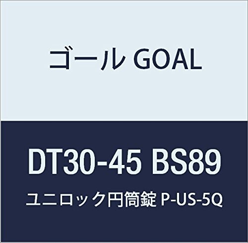 行き先 GOAL 錠 ユニ鍵を掛ける 円柱錠 US続きもの P-US-5Q 89 DT30-45 BS89 1組