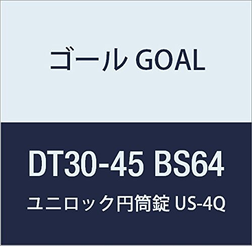 ゴール GOAL 錠前 ユニロック 円筒錠 USシリーズ US-4Q 64 DT30-45 BS64 1組