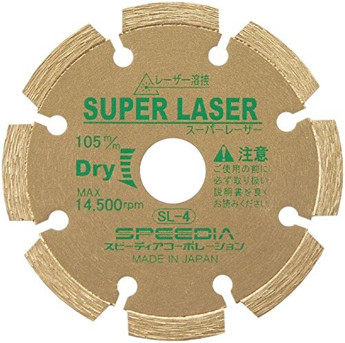 スピーディア 百貨店レーザ SL-8