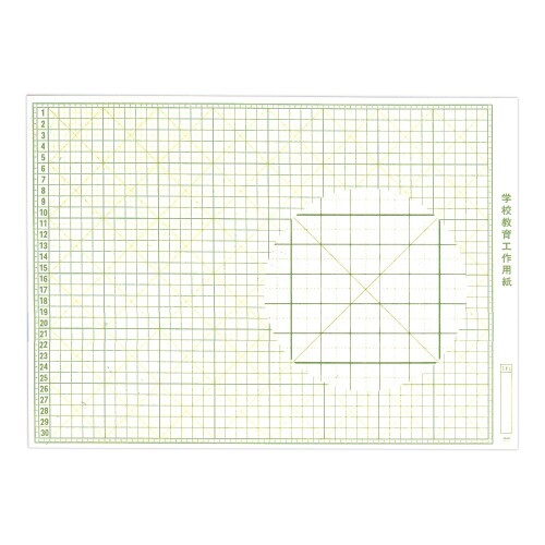 マルアイ 生み出すこと質問用紙 NO.11 A3判用コ-11