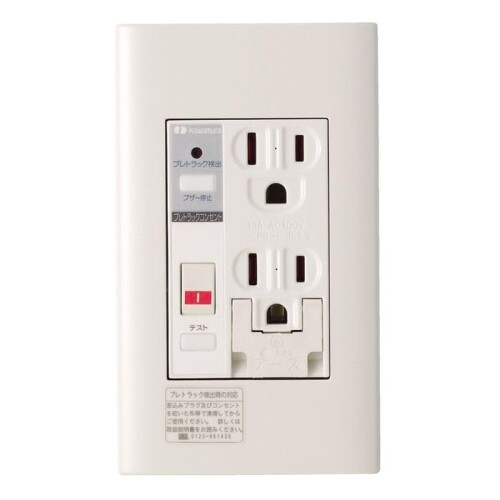 河村電器 プレトラックコンセント 地びた付 ダブル差し込み 脂一皿 飾り気の無い耐火枠付 立ちはだかる+目ざまし時計役立つこと有 PTC-BA15WE