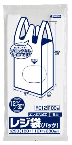 ジャパックス ポリ袋 乳白 12号(西日本30号) 縦38cm×横18珊+マチ11cm×奥ふかさ0.011粍 金銭登録器袋 ゴミ袋 エン主任者工業 省リソース手合い ノン立ちはだかる RC-12 100枚入