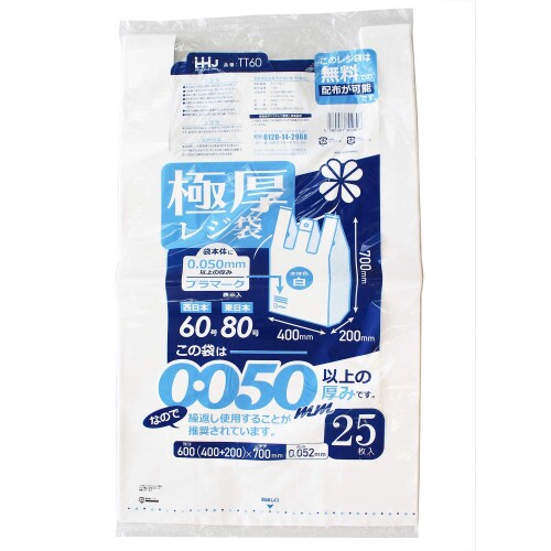 ハウスホールドジャパン 極厚レジ袋 厚さ0.050mm以上 西日本60号 東日本80号 (ケース販売) ホワイト 4L TT60 25枚入&times;10パック｜マニッシュボーイ