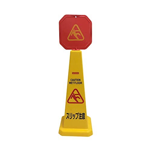 セーフラン(SAFERUN) 4面フロアサインスタンド 『スリップ注意/CAUTION WET FLOOR』 PVC 4面印字(トップ2面印字) H950 底辺1辺280mm チェーン取付可