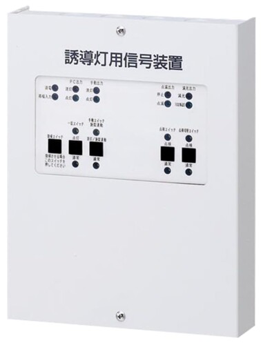 パナソニック(Panasonic) 誘導灯用信号装置(3線式) FF90023|マニッシュボーイ