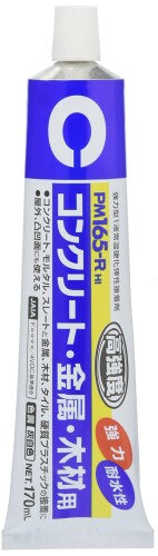 セメダイン(CEMEDINE) PM165-R HI コンクリート・金属・木材用 接着剤 灰白色 170ml 屋外 プレート 表札 RE-535 10個セット