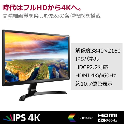 国内発送】 新品、未使用 LG モニター ディスプレイ 24UD58-B 23.8
