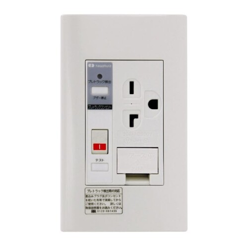 河村電器 プレトラックコンセント 空調設備用 200V 脂お皿 飾り気のない耐火枠付 立ちはだかる+目ざまし時計役立つこと有 白いこと PTCL-BA20SE